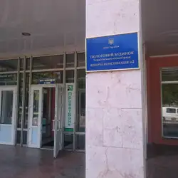 Пологовий будинок