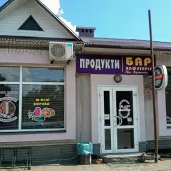 Три дорожники — Полтава