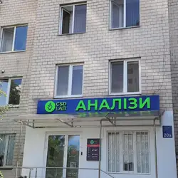 CSD LAB - Володимира Івасюка