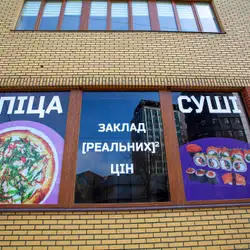 Квадрат Фуд Холл