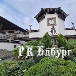 Едбург — Днепр