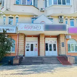 Лазерхауз - Черкаси, Гоголя