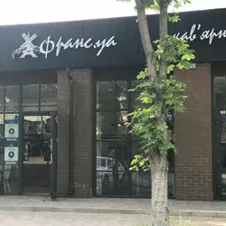 Франс.уа — Днепр