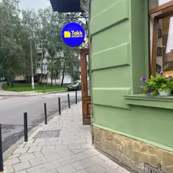 Пекарня Такк — Львів