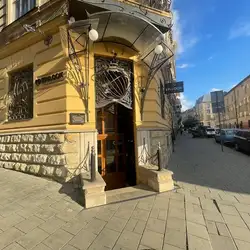 EpiLook - Львів