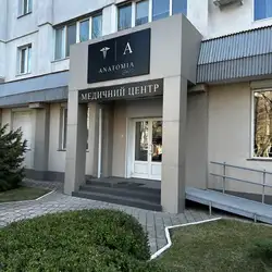 Anatomia здоров'я