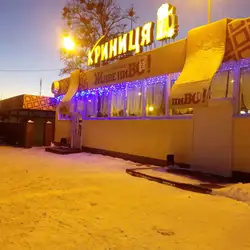 Криниця — Полтава