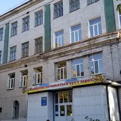 Школа №70