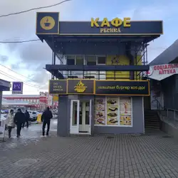 Pechka — Харків