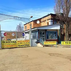Техогляд