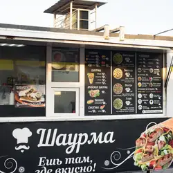 Шаурма Maestro