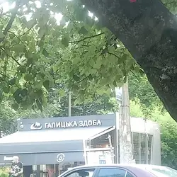 Галицька здоба