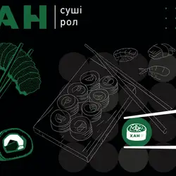 Суші "Хан"