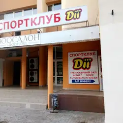 Спортклуб Дії - Ірпінська