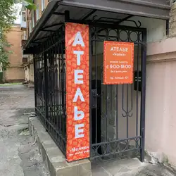 Чайка
