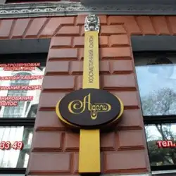 Адель