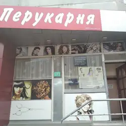 Гуля