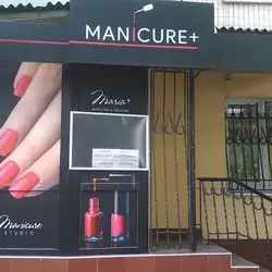 Manicure+