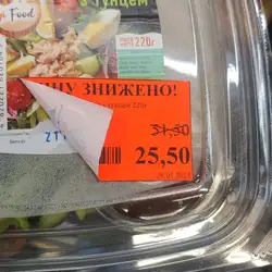 Близенько — Львов