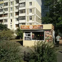 Coffee Monkey — Киев