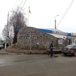 Сатурн