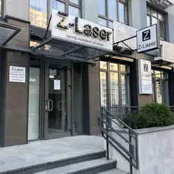 Z-Laser