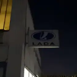Мийка