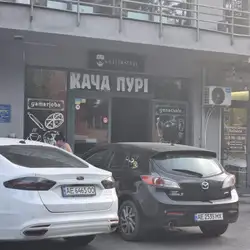 Хача Пури — Днепр