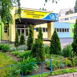 Школа №26 імені І. Ф. Момота