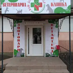 Ваш Добрий Лікар