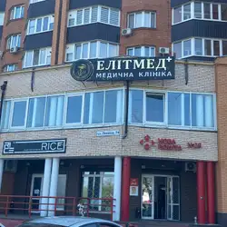 Елітмед +
