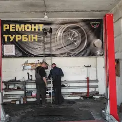 Turbostation