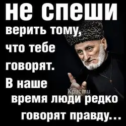 Вікьор — Киев