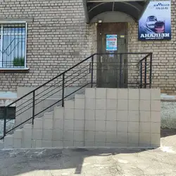 Лабораторія ВІС-Медик - Дніпро, Бардіна