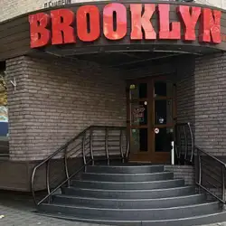 Brooklyn — Ровно
