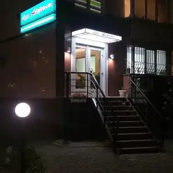 Лос-Анджелес