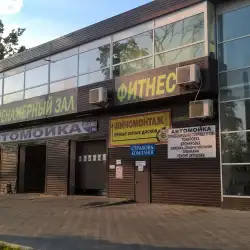 Автомийка Дельфін