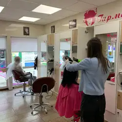 HAIRCUT EXPRESS