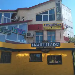Лайм