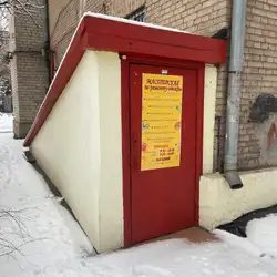 Майстерня по ремонту одягу