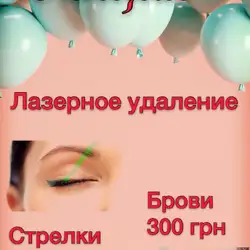 Катерина Клінцова
