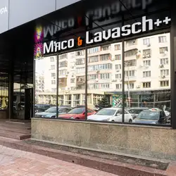 Мʼясо і Лаваш