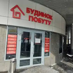 Ательє
