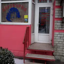 Diva салон-перукарня