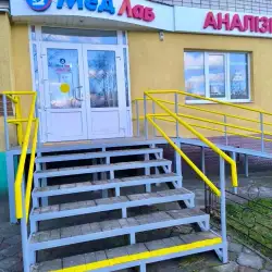 МедЛаб - Вараш