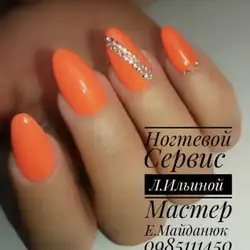 Олена Майданюк