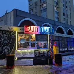 Sun Moon bar — Киев