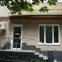 Перукарня Соната — Кривий Ріг