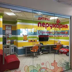 Антошка