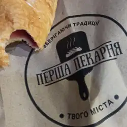 Перша пекарня твого міста